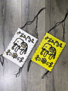 Elephant Paper Lantern