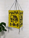 Elephant Paper Lantern